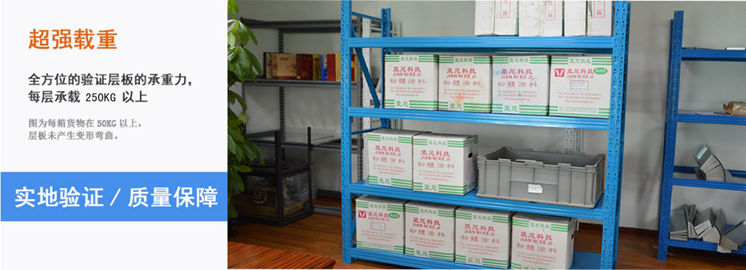 輕型倉庫展示 輕型倉庫展示