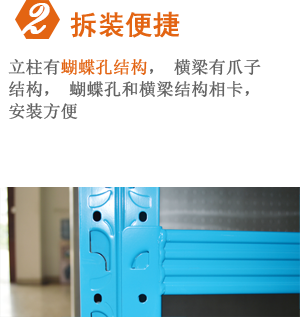 輕型角鋼貨架特點(diǎn)圖2