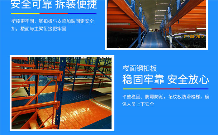 閣樓貨架結(jié)構(gòu)-2 閣樓貨架結(jié)構(gòu)-2