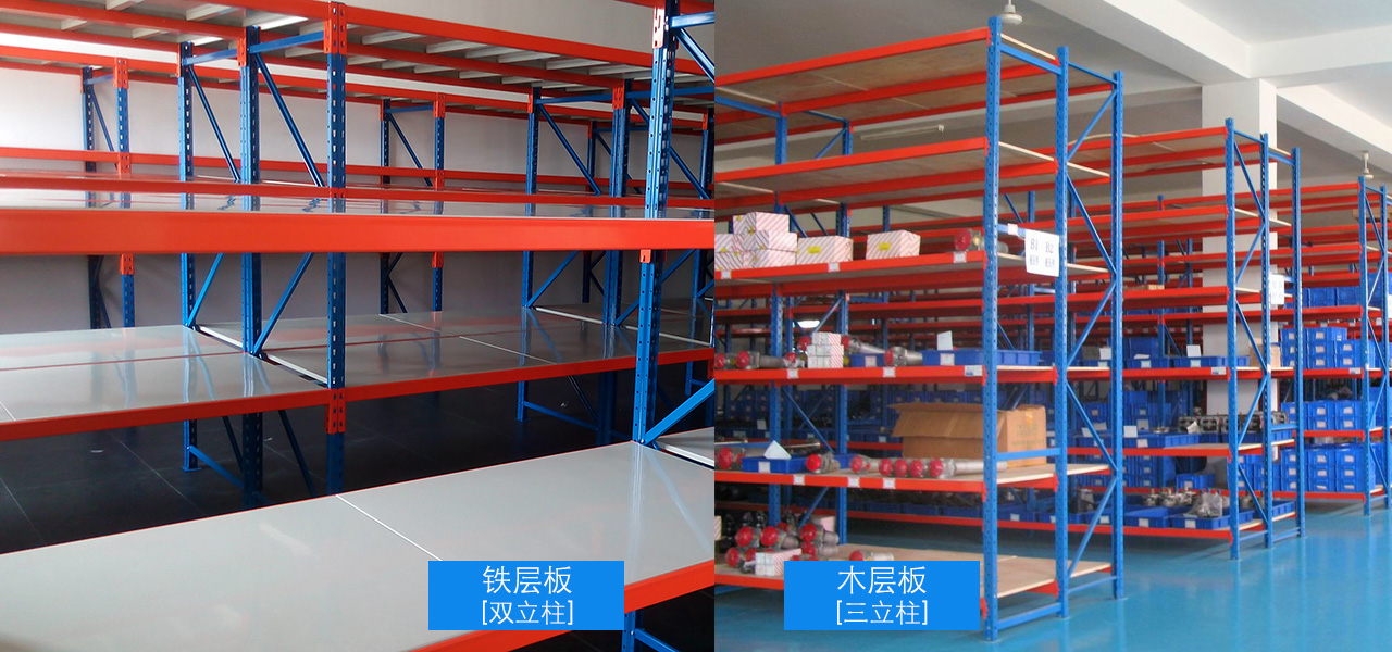 溫州倉儲貨架 溫州倉儲貨架